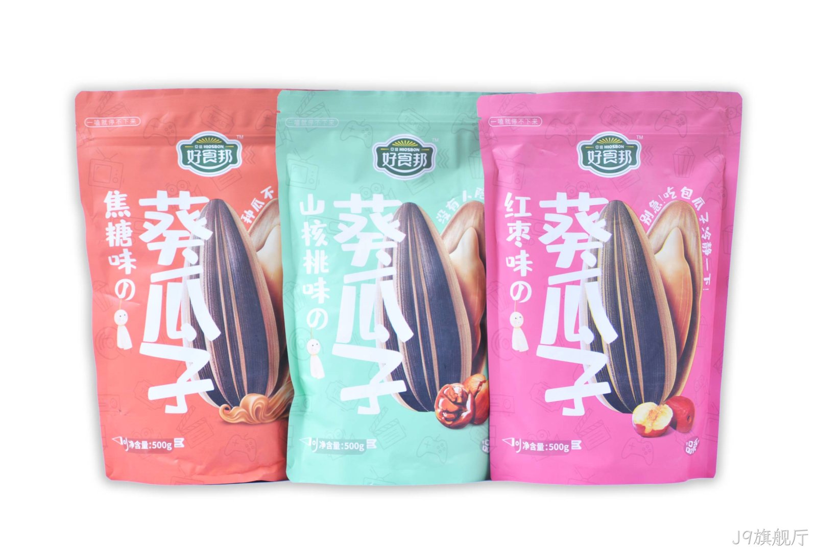 电商瓜子.jpg