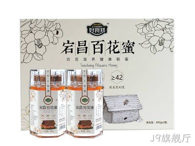 宕昌深山蜂蜜礼盒/Tanchang Honey