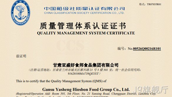 多维认证★筑基石 全链赋能■守初心